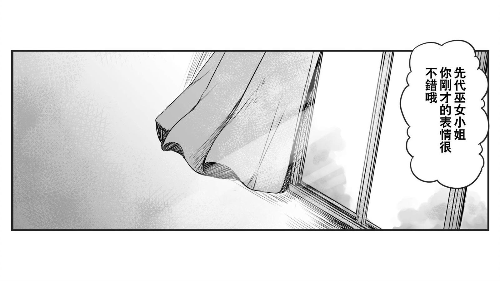 《将记忆定格成形》漫画最新章节第1话免费下拉式在线观看章节第【46】张图片