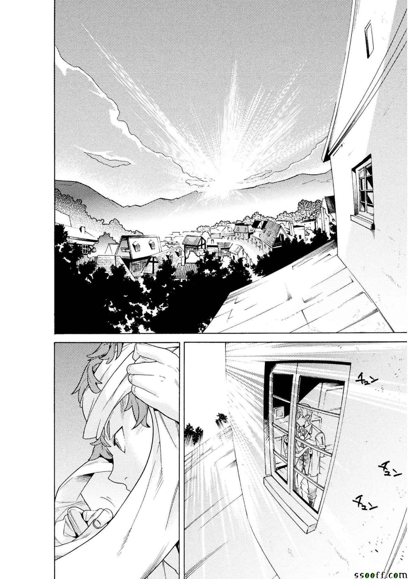 《欢迎来到食人地下城！》漫画最新章节第1话免费下拉式在线观看章节第【6】张图片