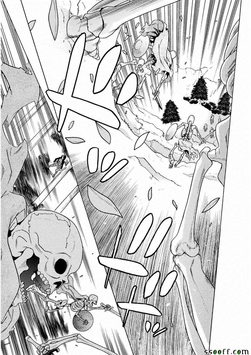 《欢迎来到食人地下城！》漫画最新章节第9话免费下拉式在线观看章节第【24】张图片