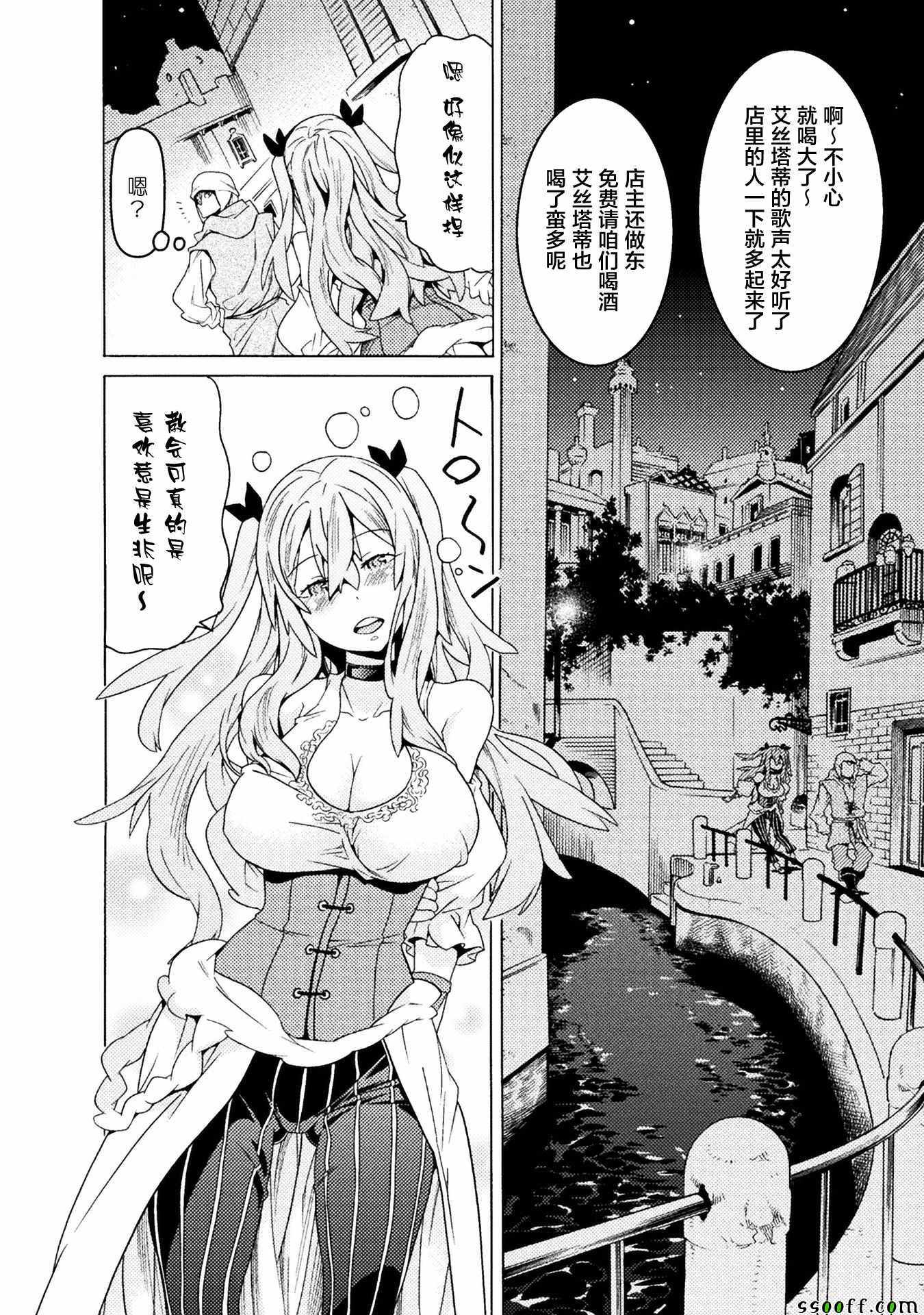 《欢迎来到食人地下城！》漫画最新章节第7话免费下拉式在线观看章节第【22】张图片