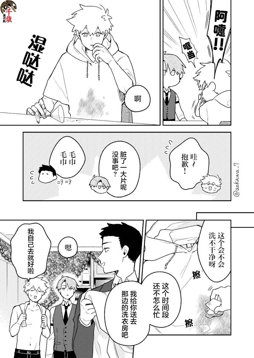 《到了联谊会上发现连一个女生都没有》漫画最新章节第22话免费下拉式在线观看章节第【2】张图片