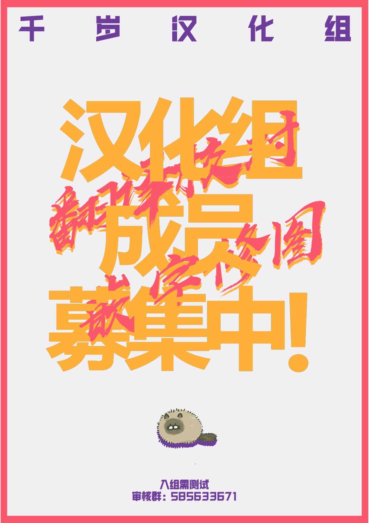 《到了联谊会上发现连一个女生都没有》漫画最新章节第3话免费下拉式在线观看章节第【13】张图片