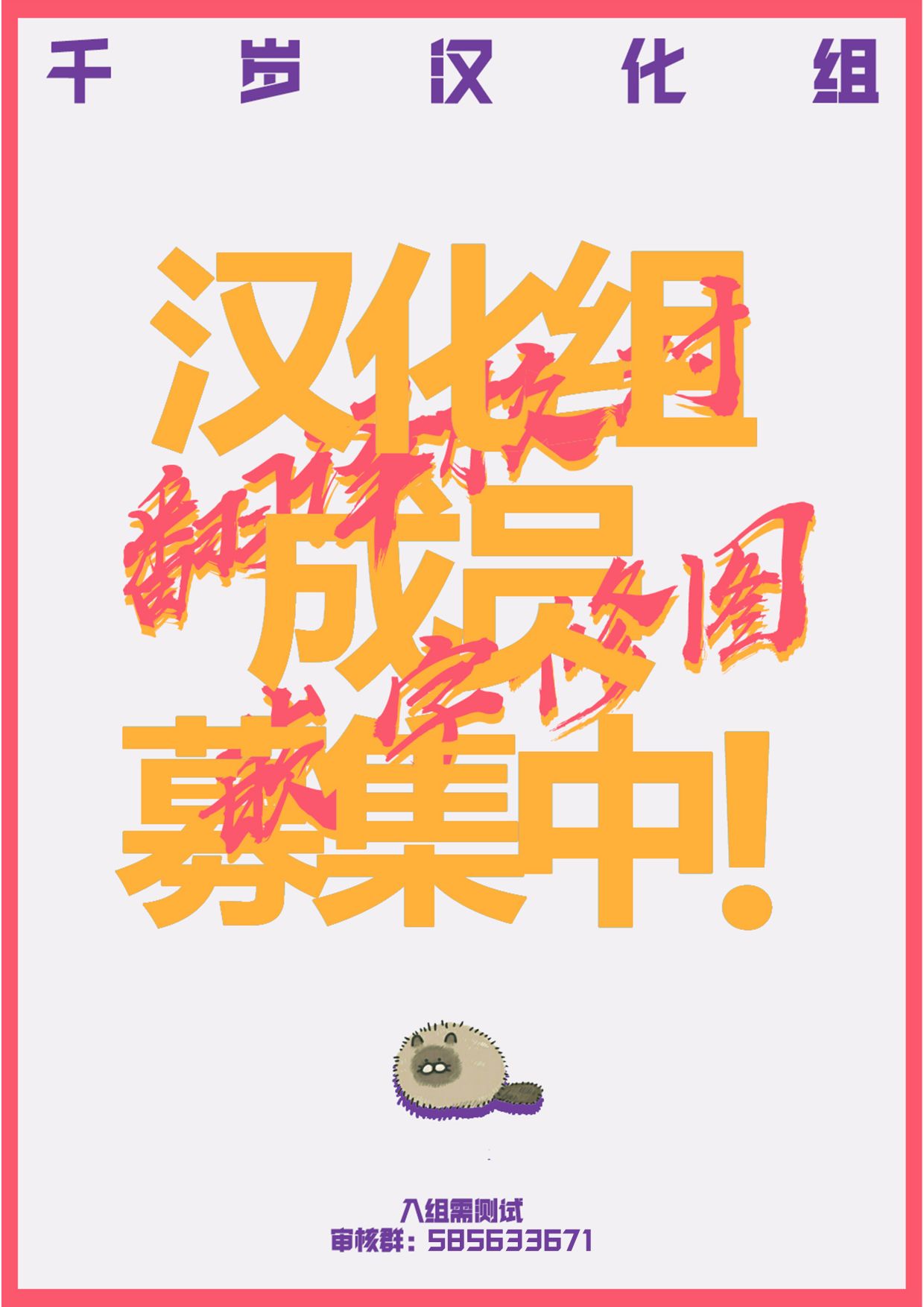 《到了联谊会上发现连一个女生都没有》漫画最新章节第21话免费下拉式在线观看章节第【16】张图片