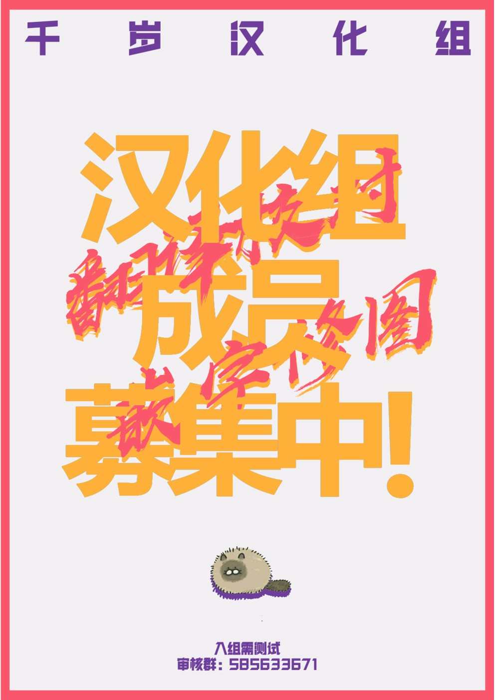 《到了联谊会上发现连一个女生都没有》漫画最新章节第1话免费下拉式在线观看章节第【16】张图片