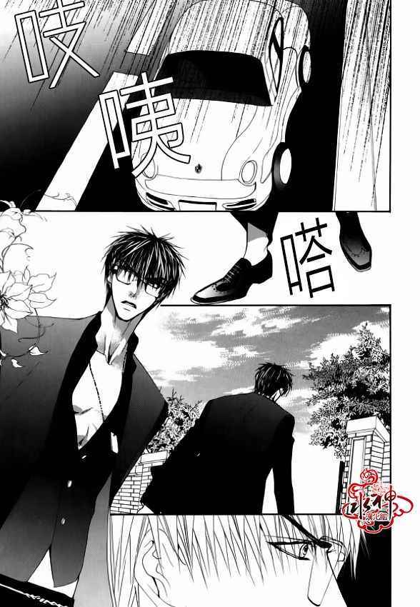 《绝对虏获》漫画最新章节第37话免费下拉式在线观看章节第【7】张图片