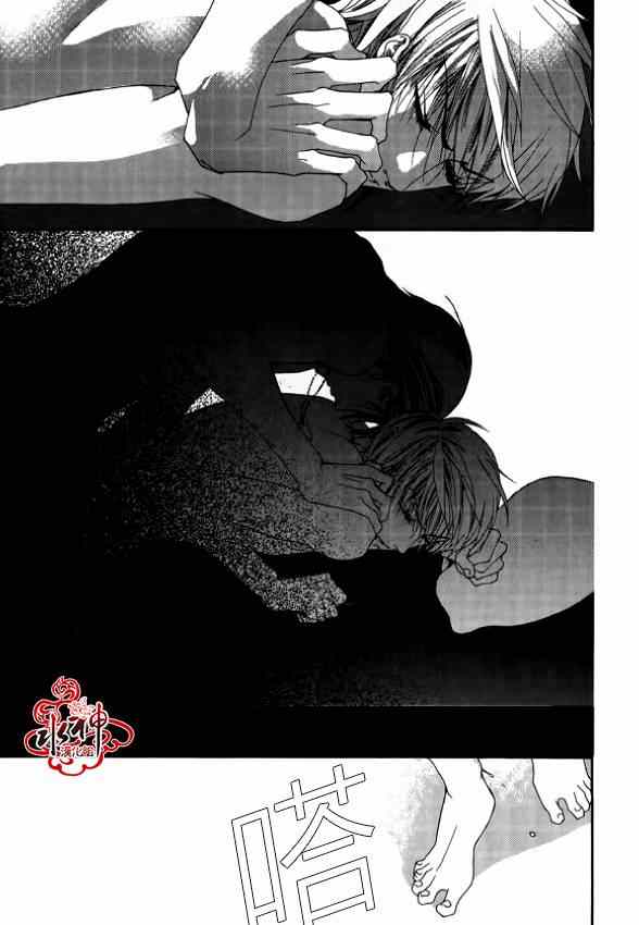 《绝对虏获》漫画最新章节第22话免费下拉式在线观看章节第【24】张图片