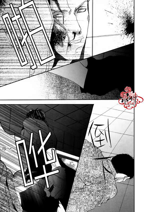 《绝对虏获》漫画最新章节第32话免费下拉式在线观看章节第【10】张图片