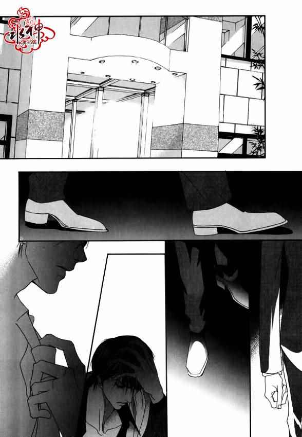 《绝对虏获》漫画最新章节第38话免费下拉式在线观看章节第【25】张图片