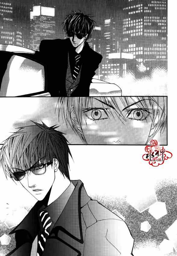 《绝对虏获》漫画最新章节第25话免费下拉式在线观看章节第【4】张图片