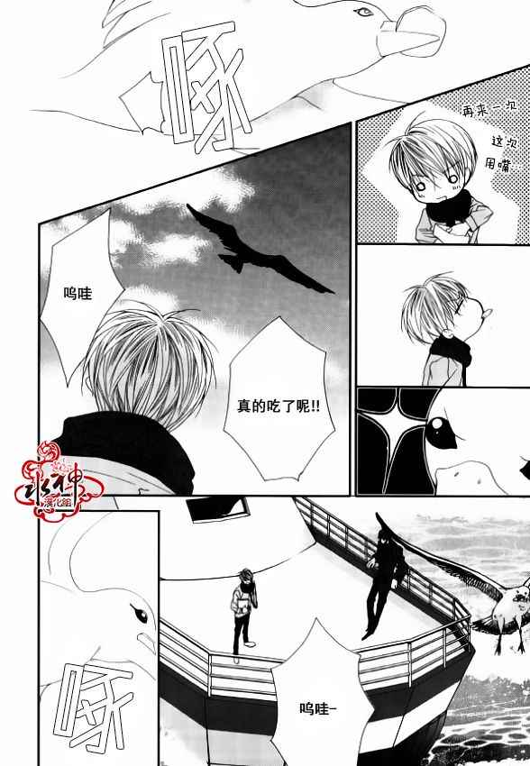 《绝对虏获》漫画最新章节第48话免费下拉式在线观看章节第【10】张图片