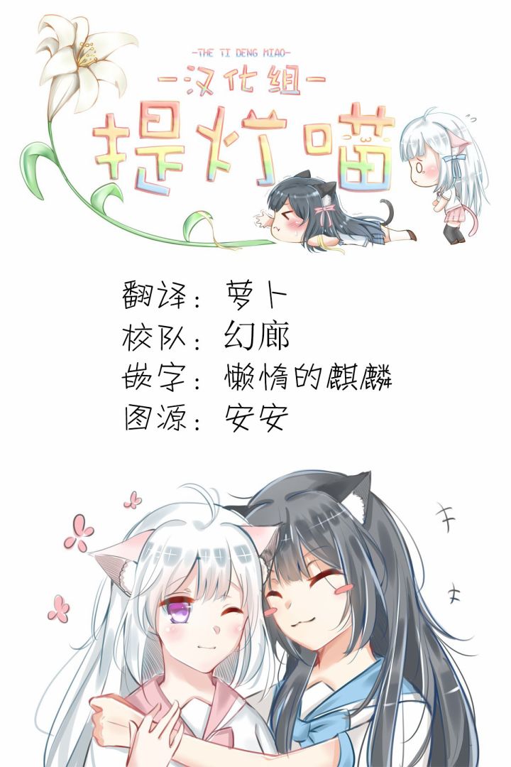 《前进吧！超自然研究部》漫画最新章节番外01免费下拉式在线观看章节第【7】张图片