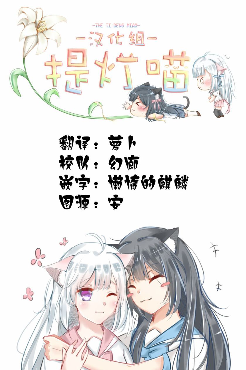 《前进吧！超自然研究部》漫画最新章节第5话 我出门必有惊喜免费下拉式在线观看章节第【21】张图片