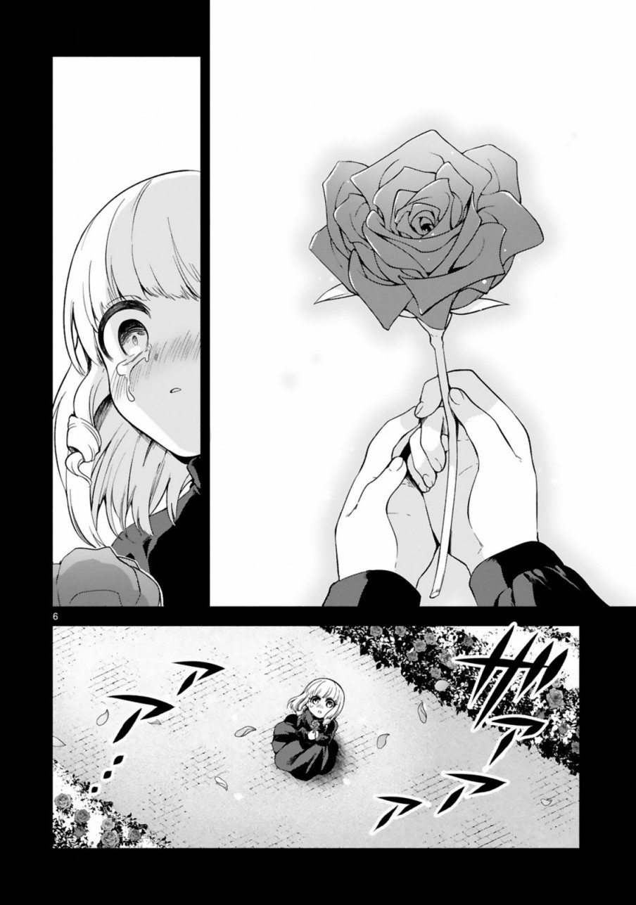 《凹凸魔女的母女故事》漫画最新章节第13话免费下拉式在线观看章节第【6】张图片