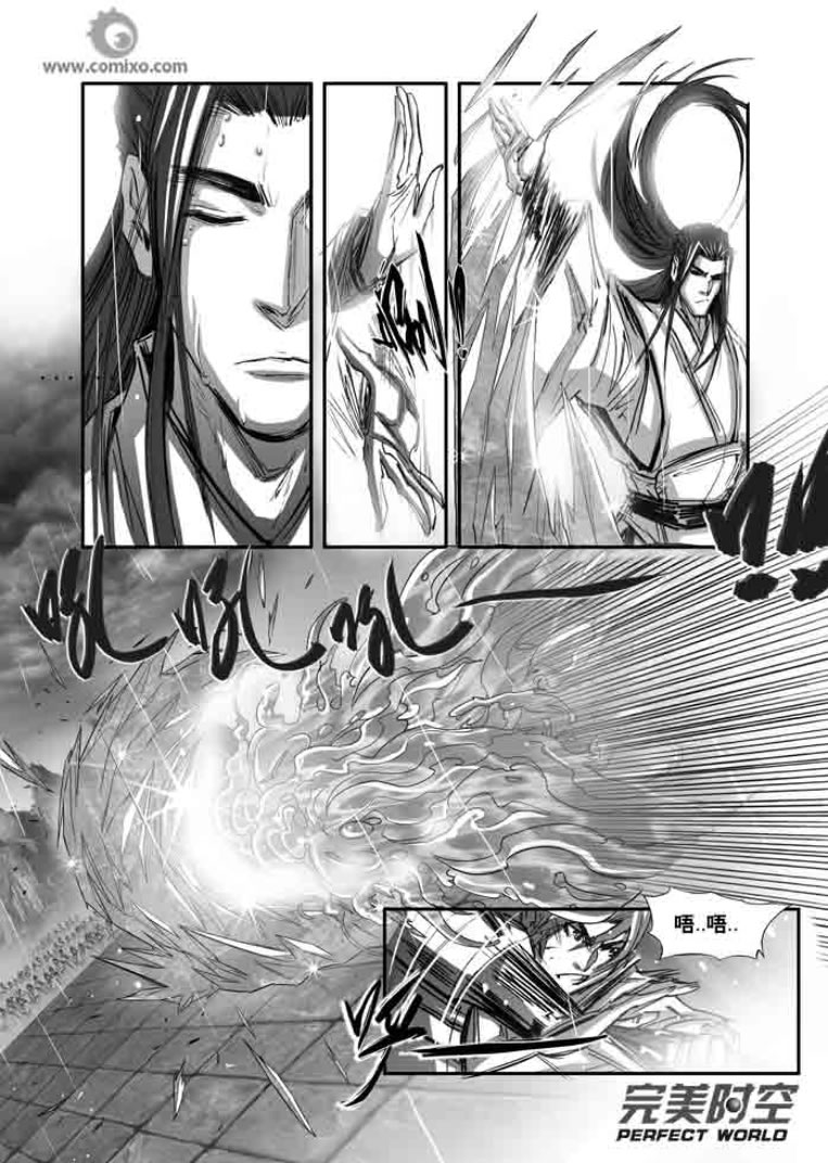 《诛仙漫画》漫画最新章节第113回免费下拉式在线观看章节第【7】张图片