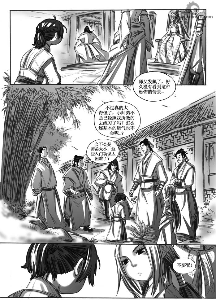 《诛仙漫画》漫画最新章节11-20免费下拉式在线观看章节第【132】张图片