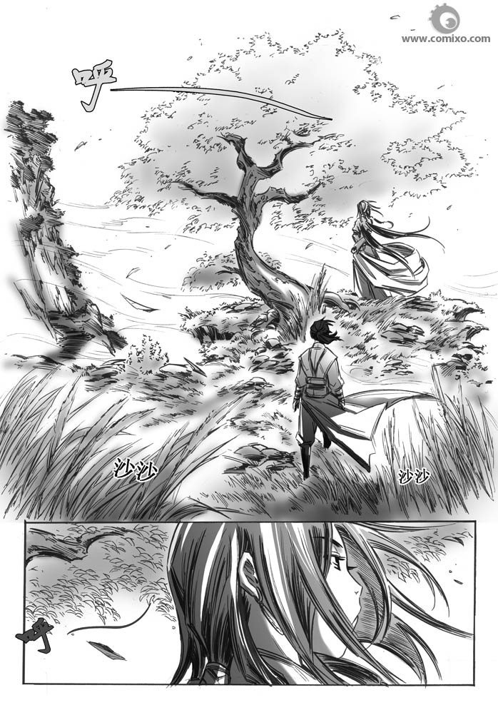 《诛仙漫画》漫画最新章节第30回免费下拉式在线观看章节第【7】张图片