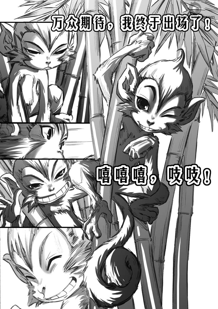 《诛仙漫画》漫画最新章节第30回免费下拉式在线观看章节第【90】张图片