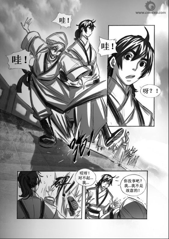 《诛仙漫画》漫画最新章节第53回免费下拉式在线观看章节第【13】张图片