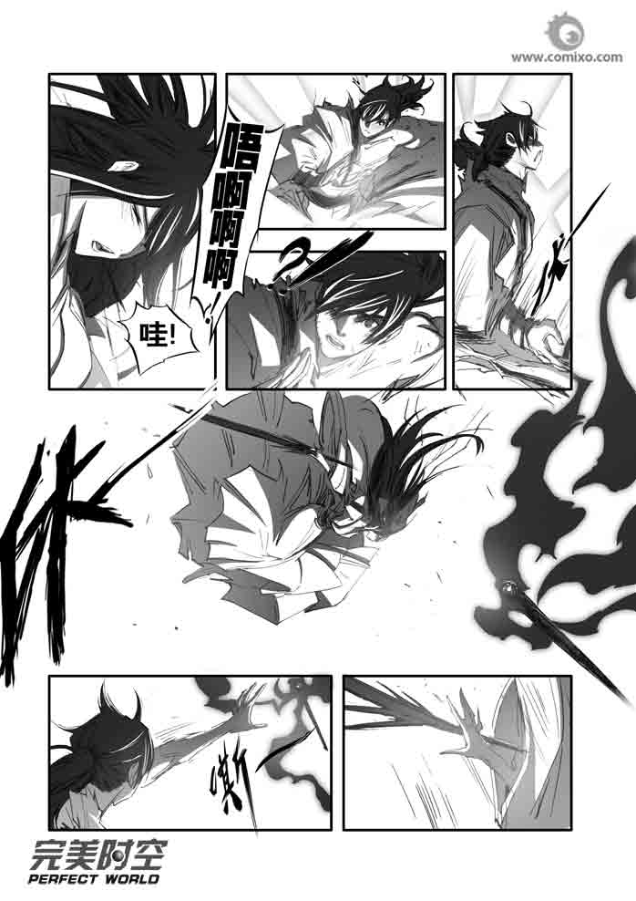 《诛仙漫画》漫画最新章节第137回免费下拉式在线观看章节第【5】张图片