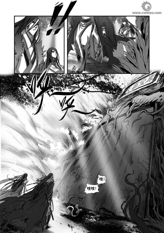 《诛仙漫画》漫画最新章节第150回免费下拉式在线观看章节第【12】张图片