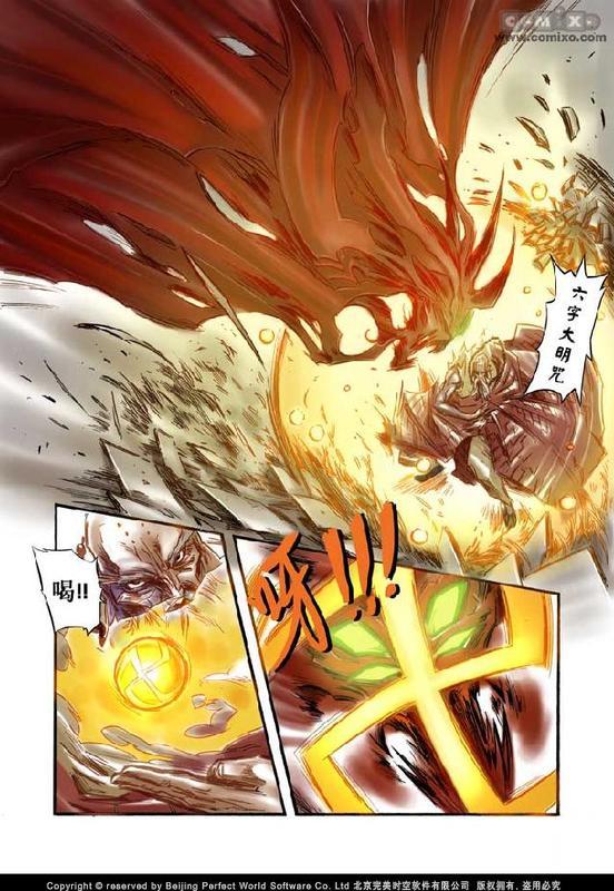 《诛仙漫画》漫画最新章节第10回免费下拉式在线观看章节第【53】张图片