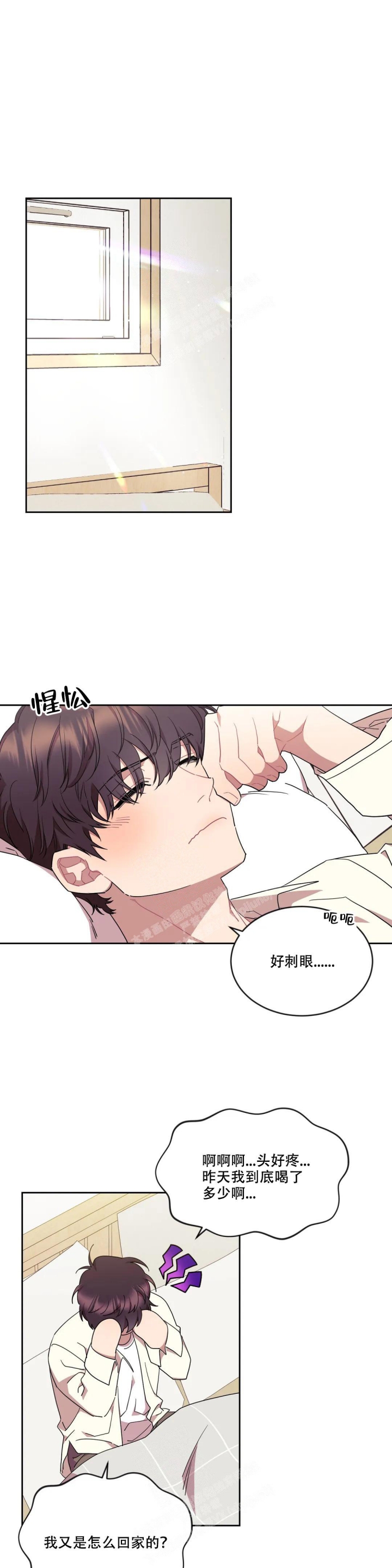 《爱情指数百分百》漫画最新章节第11话免费下拉式在线观看章节第【1】张图片