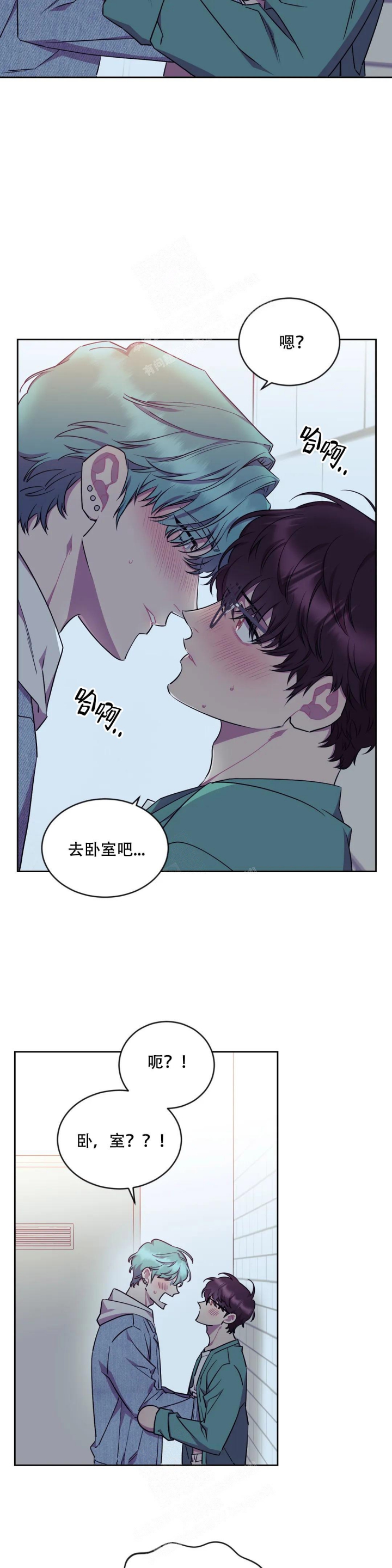 《爱情指数百分百》漫画最新章节第7话免费下拉式在线观看章节第【3】张图片