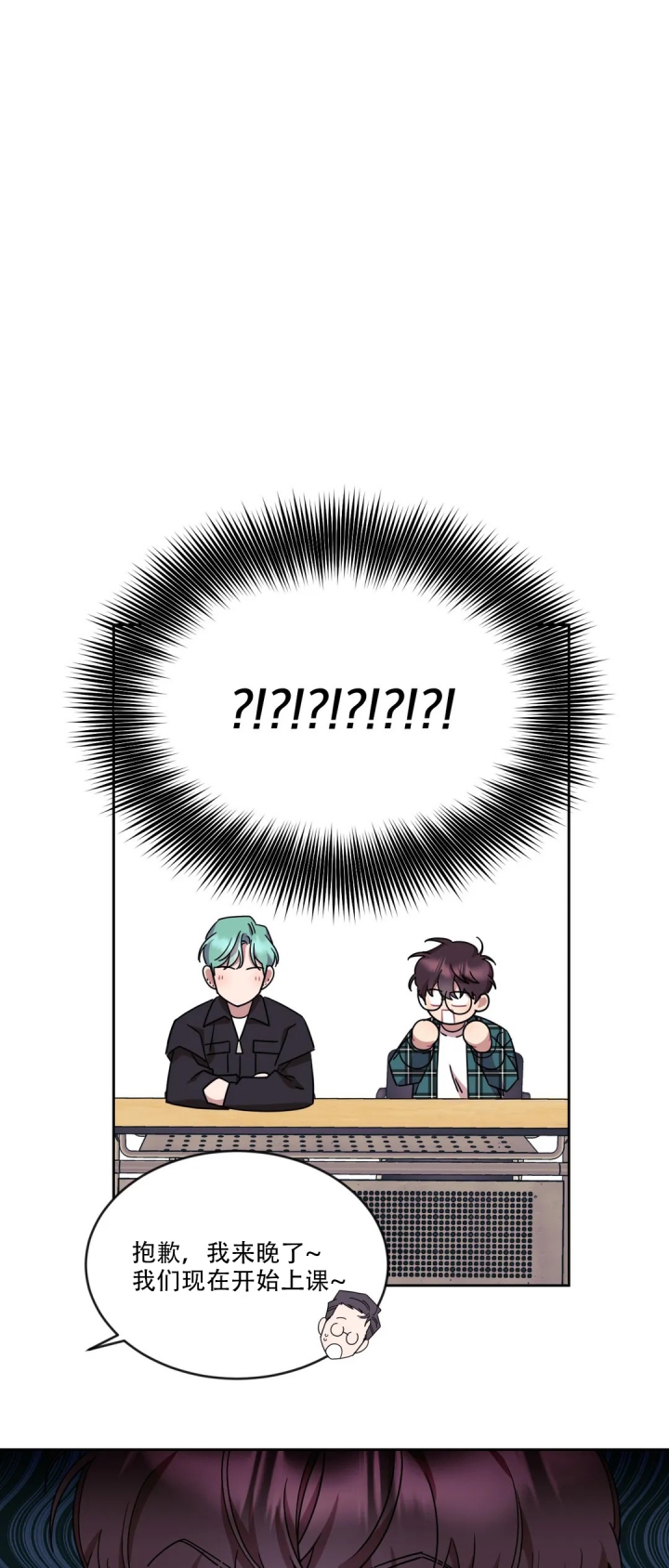 《爱情指数百分百》漫画最新章节第3话免费下拉式在线观看章节第【11】张图片
