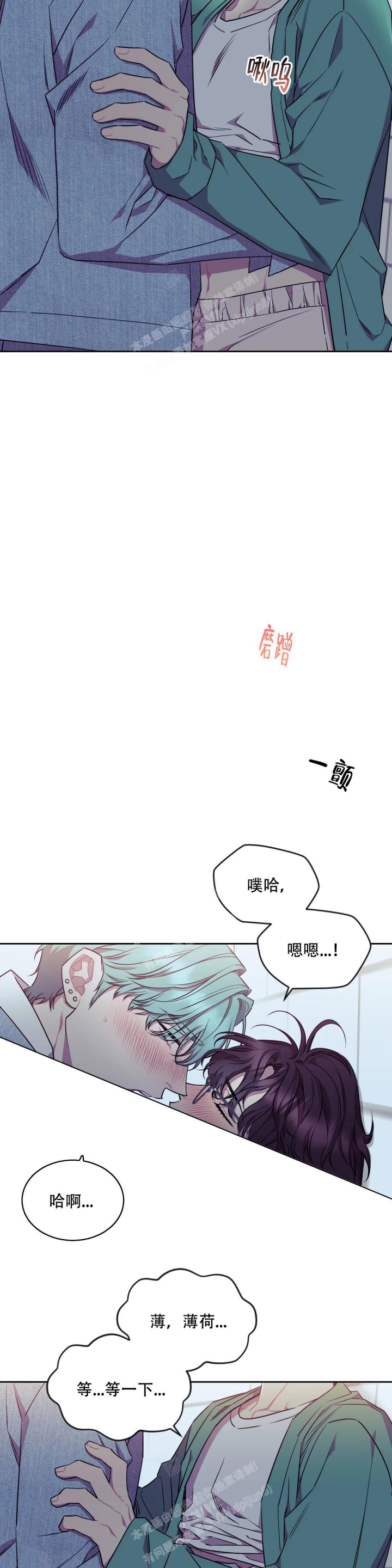 《爱情指数百分百》漫画最新章节第7话免费下拉式在线观看章节第【2】张图片