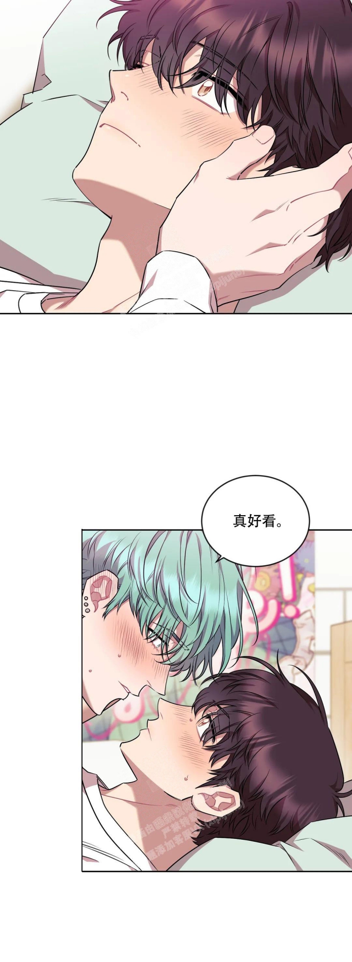 《爱情指数百分百》漫画最新章节第8话免费下拉式在线观看章节第【4】张图片