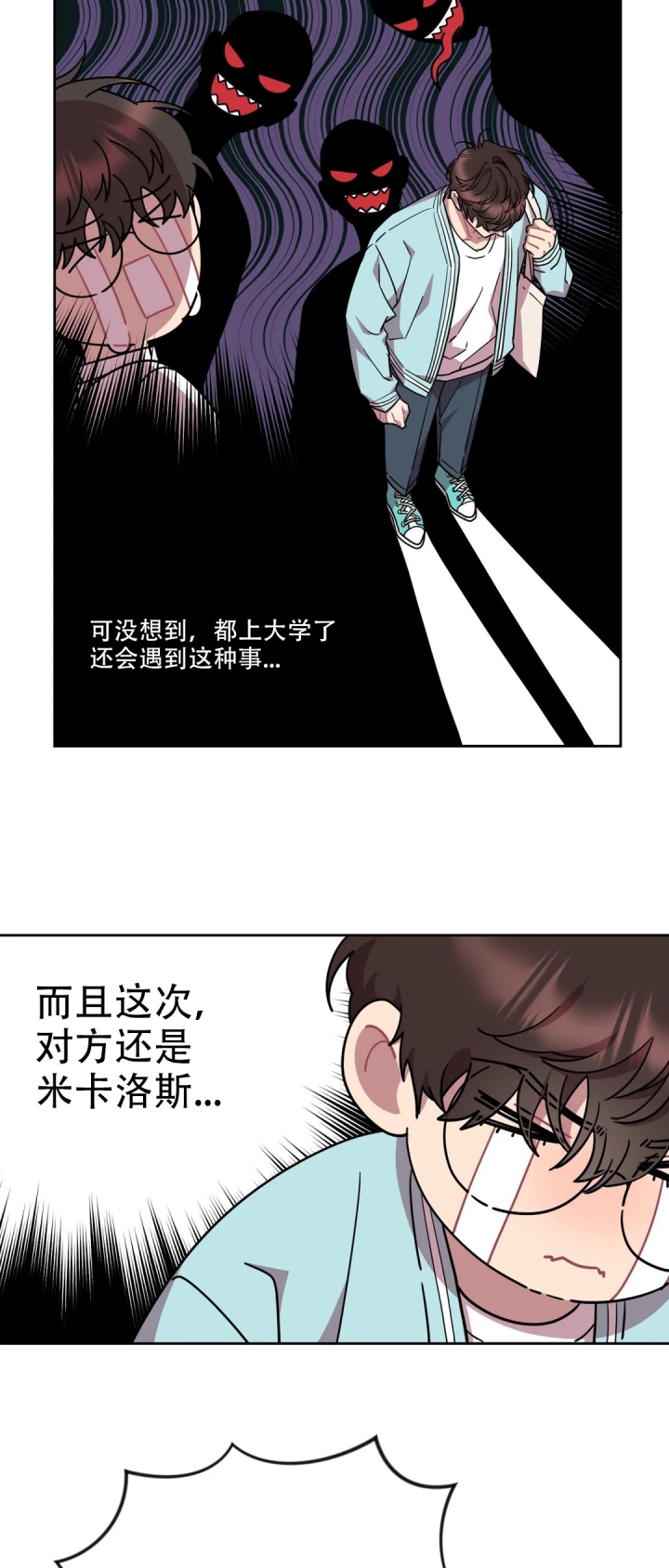 《爱情指数百分百》漫画最新章节第3话免费下拉式在线观看章节第【19】张图片