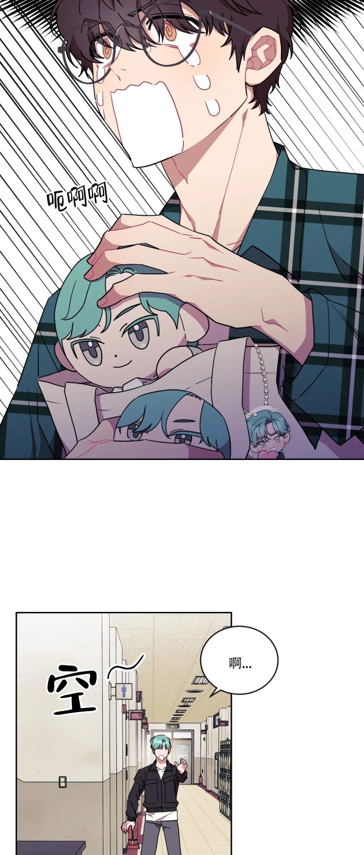 《爱情指数百分百》漫画最新章节第3话免费下拉式在线观看章节第【3】张图片