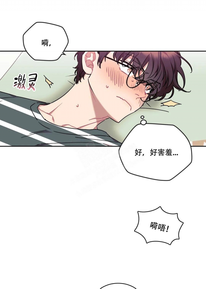 《爱情指数百分百》漫画最新章节第12话免费下拉式在线观看章节第【10】张图片