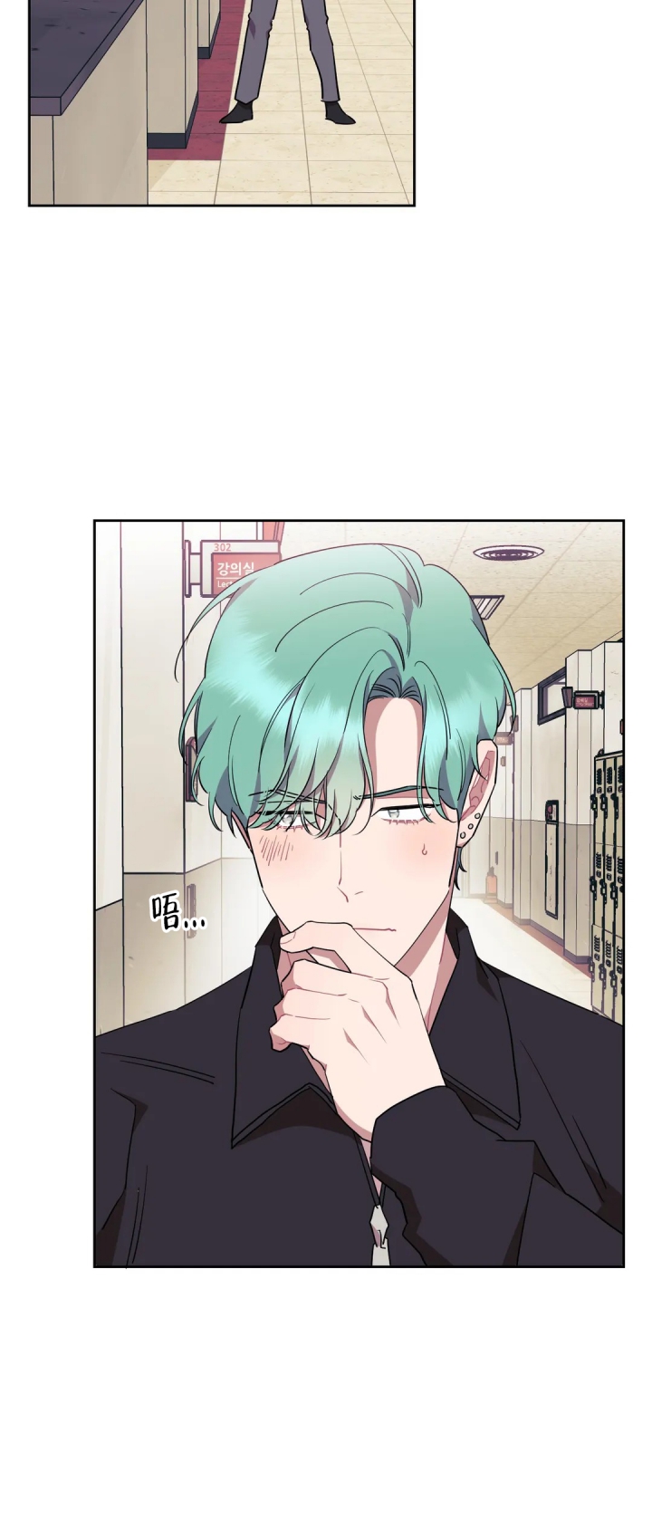 《爱情指数百分百》漫画最新章节第3话免费下拉式在线观看章节第【4】张图片