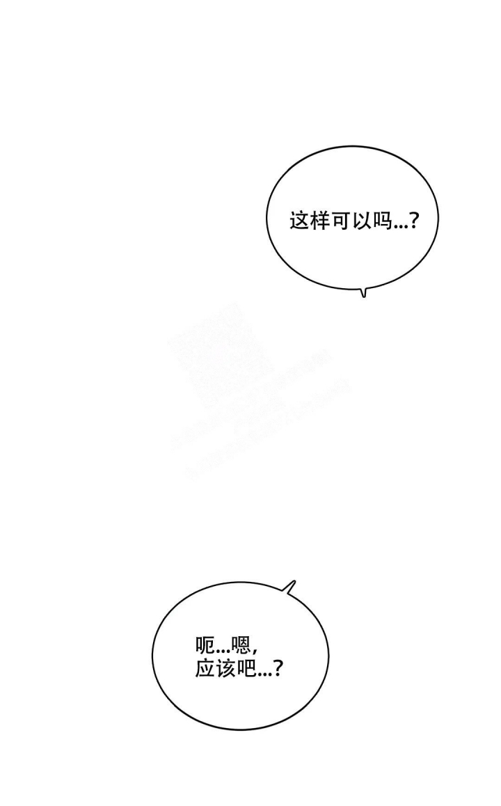 《爱情指数百分百》漫画最新章节第8话免费下拉式在线观看章节第【5】张图片