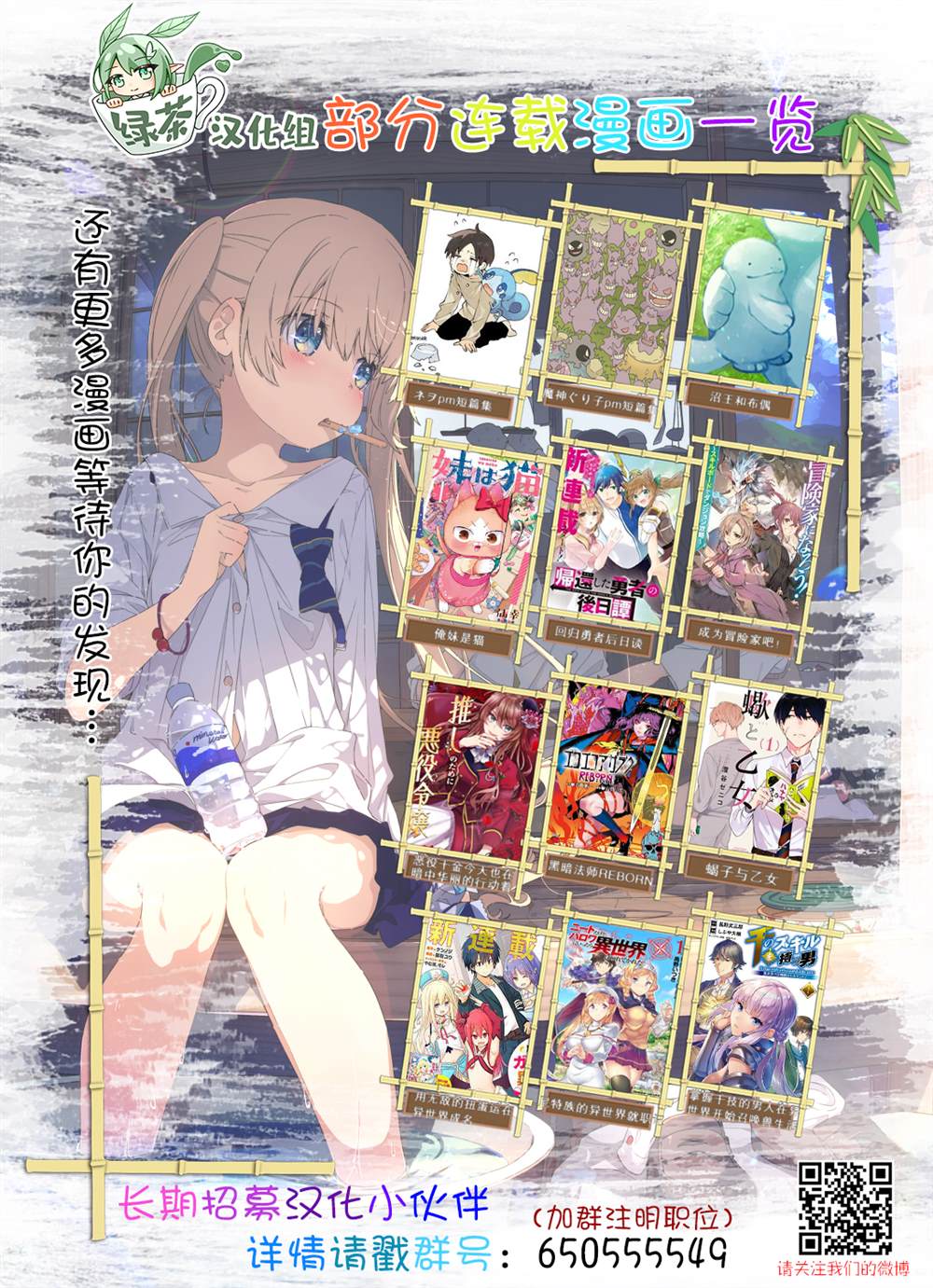 《虽然现在还是「青梅竹马的妹妹」。》漫画最新章节第10话免费下拉式在线观看章节第【25】张图片