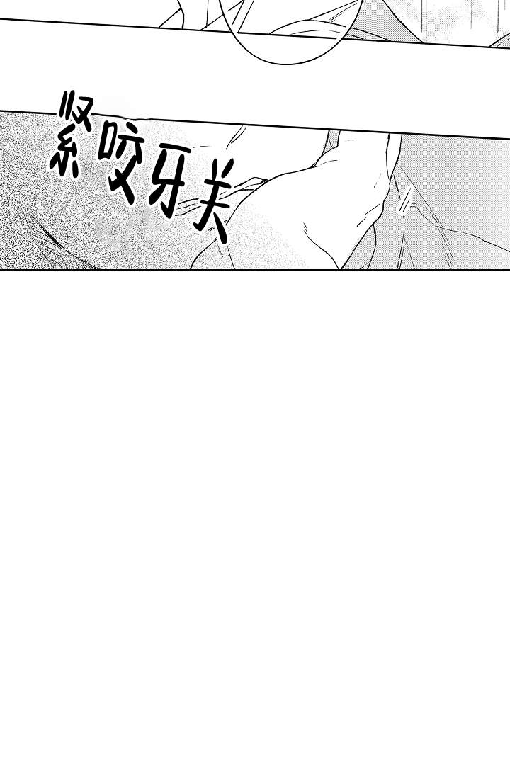 《让风拂过你的心》漫画最新章节第4话免费下拉式在线观看章节第【16】张图片