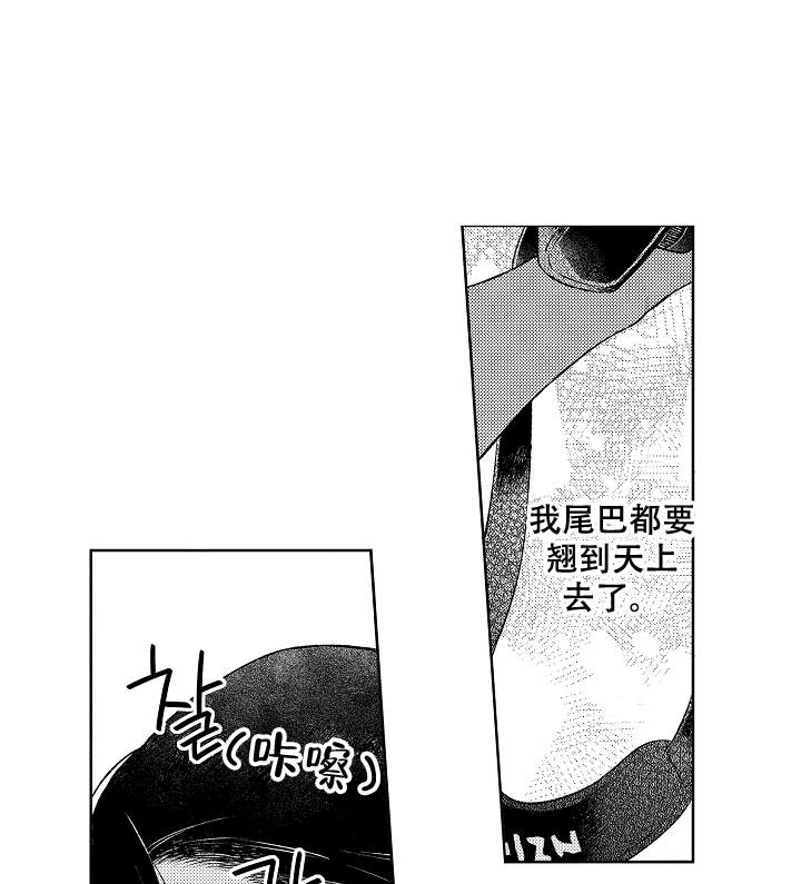 《让风拂过你的心》漫画最新章节第18话免费下拉式在线观看章节第【1】张图片