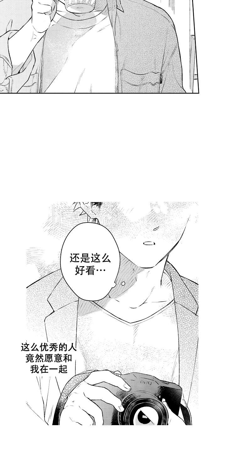 《让风拂过你的心》漫画最新章节第17话免费下拉式在线观看章节第【16】张图片