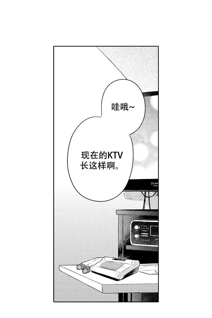 《让风拂过你的心》漫画最新章节第19话免费下拉式在线观看章节第【10】张图片