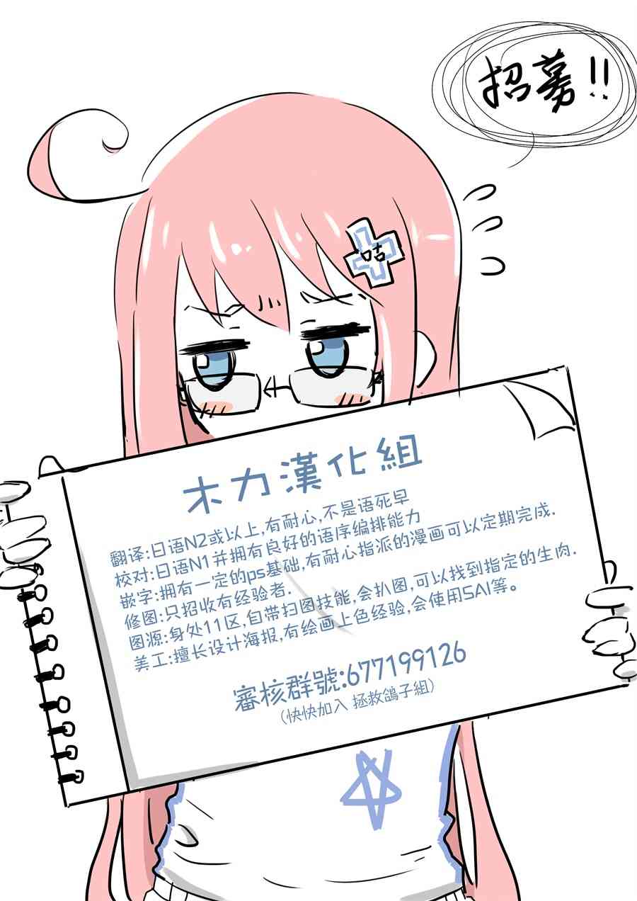 《妹控哥哥与兄控妹妹变诚实》漫画最新章节第22.5话免费下拉式在线观看章节第【3】张图片