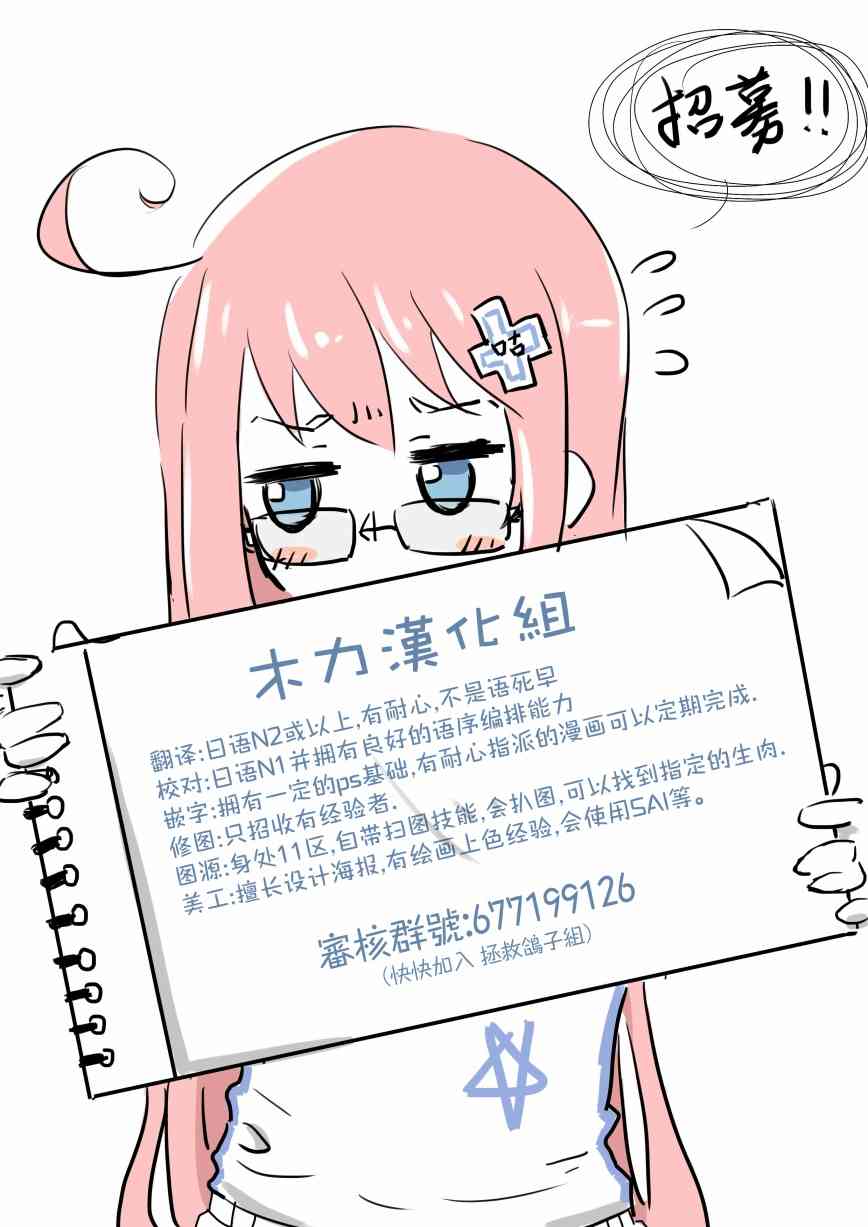 《妹控哥哥与兄控妹妹变诚实》漫画最新章节第02卷番外免费下拉式在线观看章节第【7】张图片