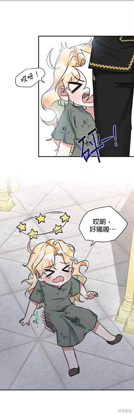 《小小人质太可爱》漫画最新章节第1话免费下拉式在线观看章节第【41】张图片