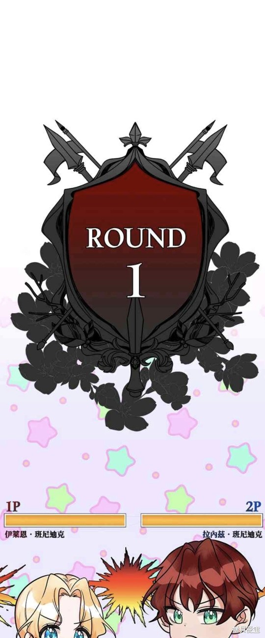 《小小人质太可爱》漫画最新章节第12话免费下拉式在线观看章节第【31】张图片