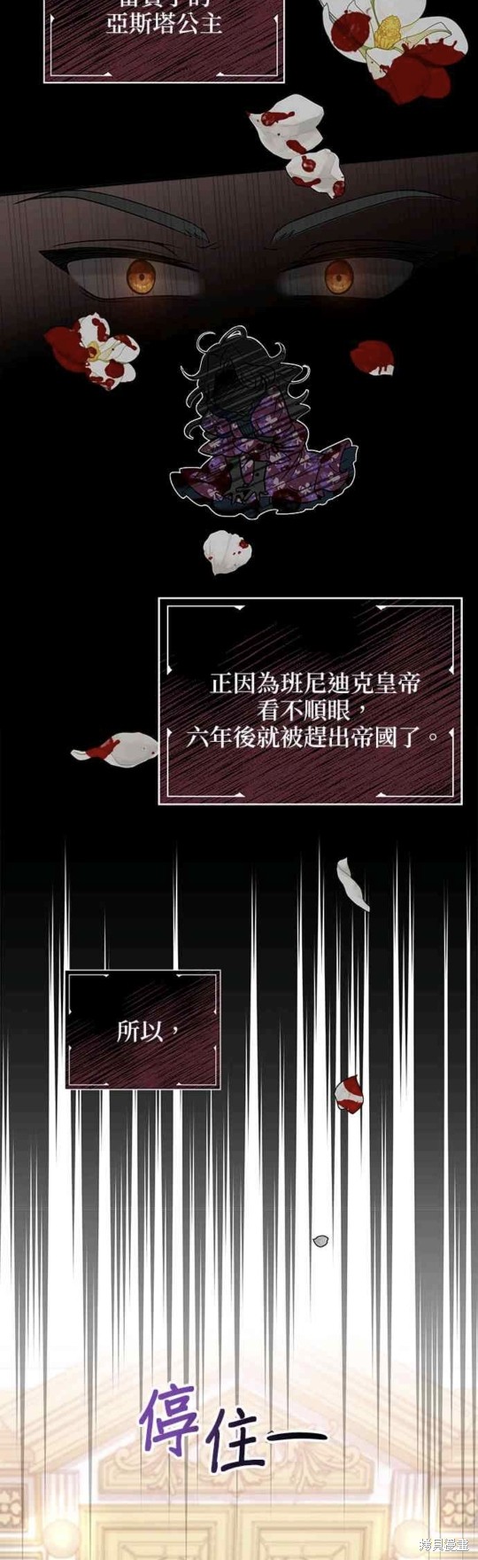 《小小人质太可爱》漫画最新章节第2话免费下拉式在线观看章节第【15】张图片