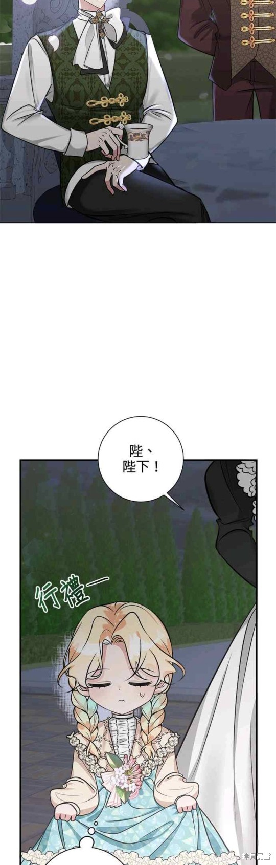 《小小人质太可爱》漫画最新章节第3话免费下拉式在线观看章节第【14】张图片