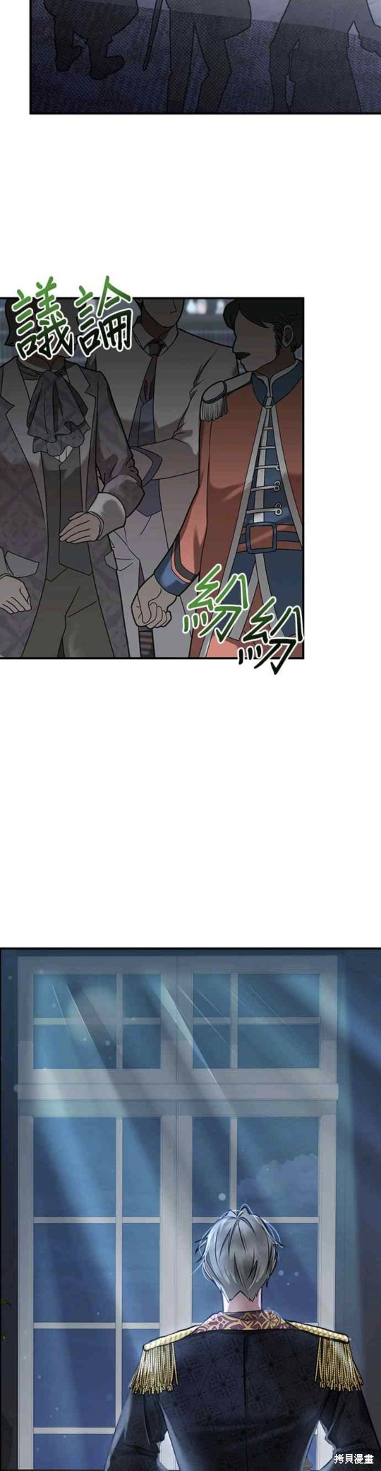 《小小人质太可爱》漫画最新章节第2话免费下拉式在线观看章节第【69】张图片