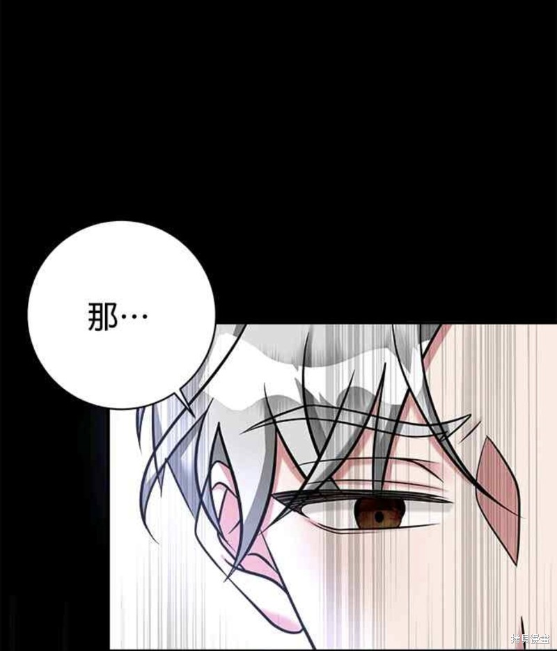 《小小人质太可爱》漫画最新章节第3话免费下拉式在线观看章节第【55】张图片