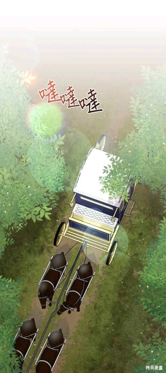 《小小人质太可爱》漫画最新章节第10话免费下拉式在线观看章节第【45】张图片