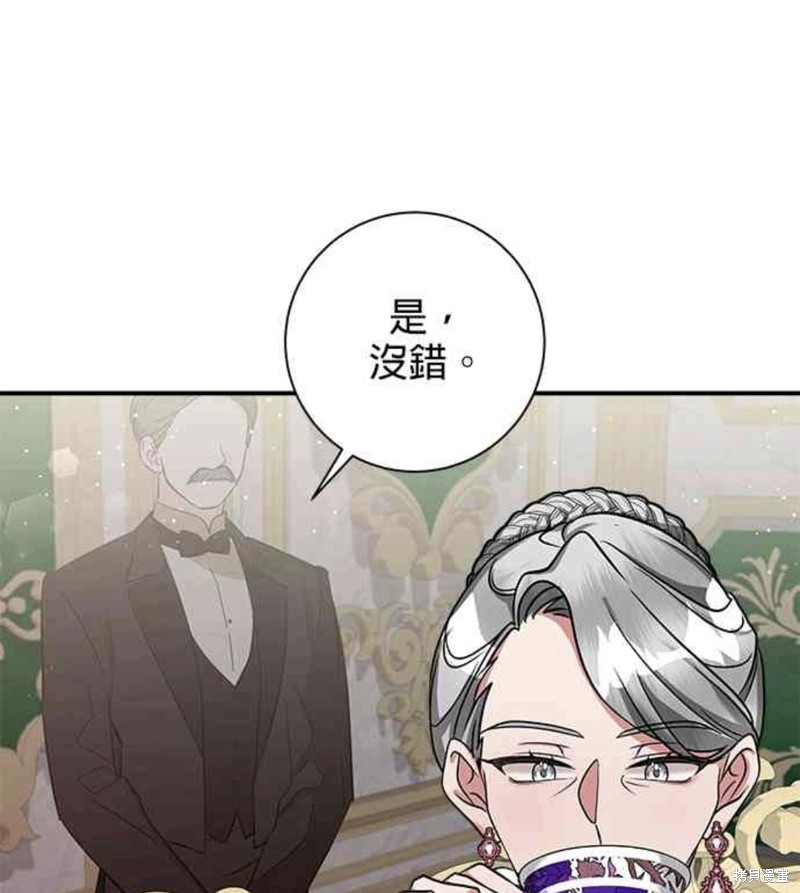 《小小人质太可爱》漫画最新章节第8话免费下拉式在线观看章节第【61】张图片